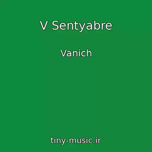 کاور آهنگ V Sentyabre از Vanich