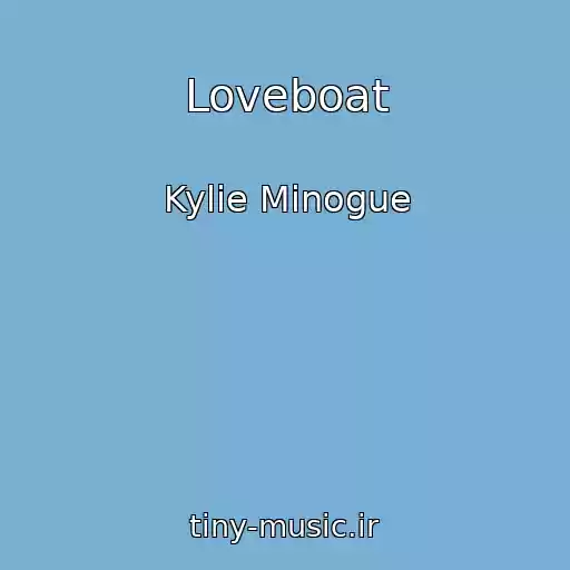 کاور آهنگ Loveboat از Kylie Minogue