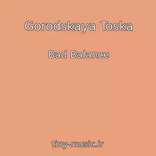 کاور آهنگ Gorodskaya Toska از Bad Balance