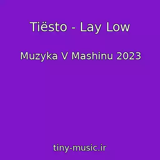 کاور آهنگ Tiësto - Lay Low از Muzyka V Mashinu 2023