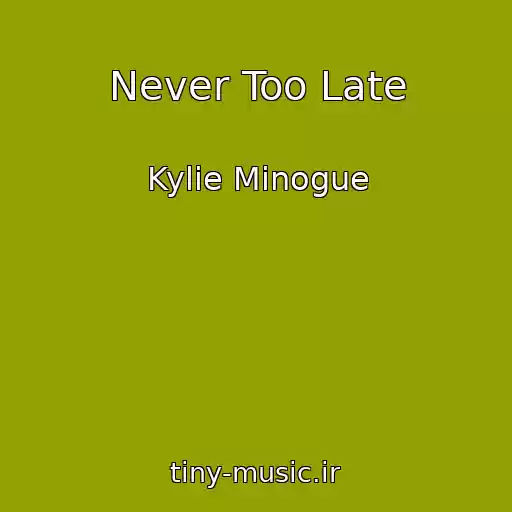 کاور آهنگ Never Too Late از Kylie Minogue