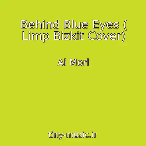 کاور آهنگ Behind Blue Eyes ( Limp Bizkit Cover) از Ai Mori