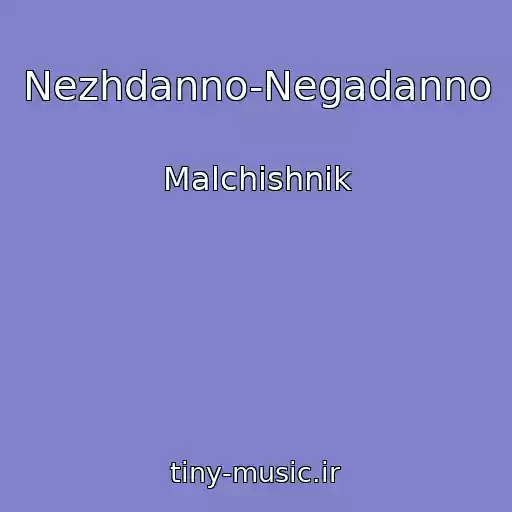 کاور آهنگ Nezhdanno-Negadanno از Malchishnik