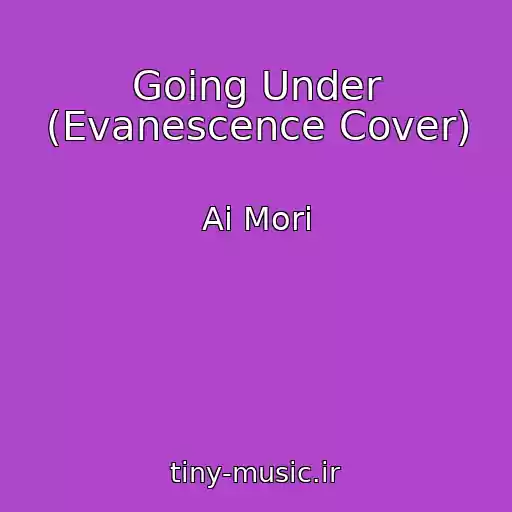 کاور آهنگ Going Under (Evanescence Cover) از Ai Mori