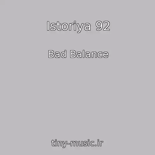 کاور آهنگ Istoriya 92 از Bad Balance