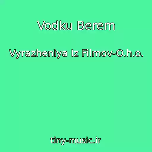 کاور آهنگ Vodku Berem از Vyrazheniya Iz Filmov-O.h.o.