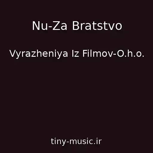 کاور آهنگ Nu-Za Bratstvo از Vyrazheniya Iz Filmov-O.h.o.