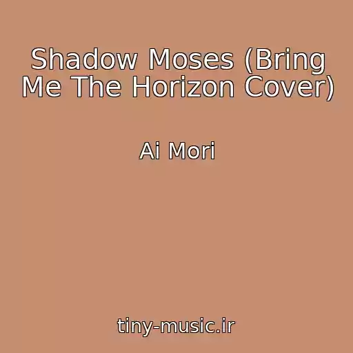 کاور آهنگ Shadow Moses (Bring Me The Horizon Cover) از Ai Mori