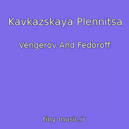 کاور آهنگ Kavkazskaya Plennitsa از Vengerov And Fedoroff