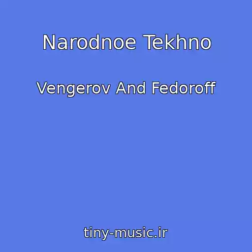 کاور آهنگ Narodnoe Tekhno از Vengerov And Fedoroff