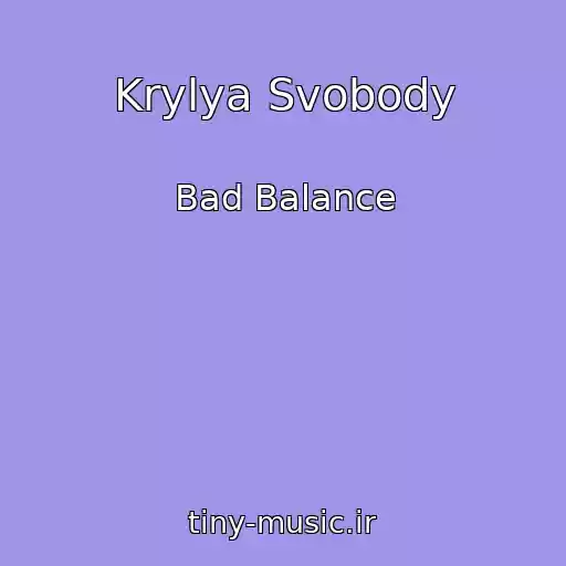 کاور آهنگ Krylya Svobody از Bad Balance