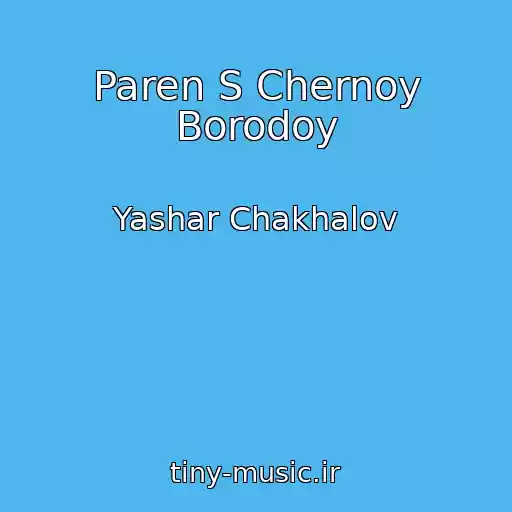 کاور آهنگ Paren S Chernoy Borodoy از Yashar Chakhalov