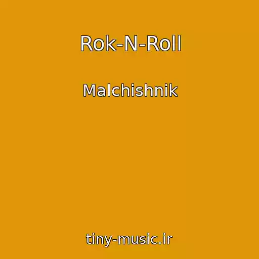 کاور آهنگ Rok-N-Roll از Malchishnik