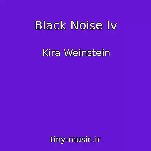 کاور آهنگ Black Noise Iv از Kira Weinstein