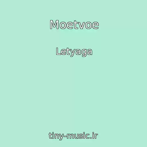 کاور آهنگ Moetvoe از Letyaga