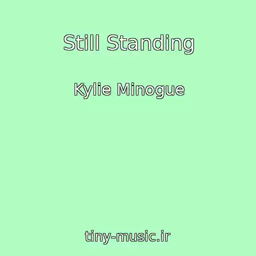 کاور آهنگ Still Standing از Kylie Minogue