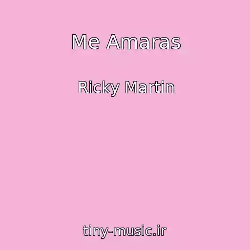 کاور آهنگ Me Amaras از Ricky Martin