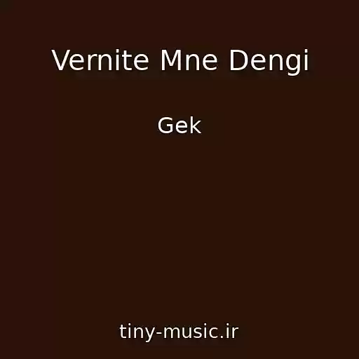 کاور آهنگ Vernite Mne Dengi از Gek