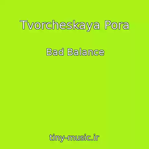 کاور آهنگ Tvorcheskaya Pora از Bad Balance