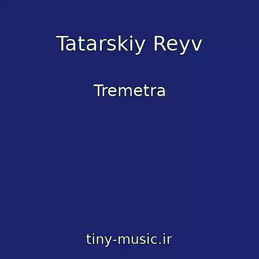 کاور آهنگ Tatarskiy Reyv از Tremetra