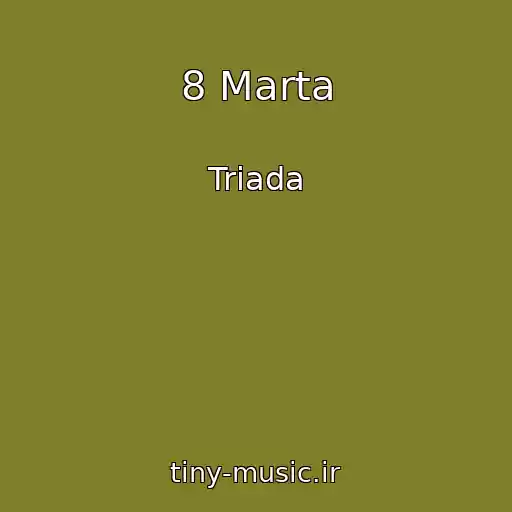 کاور آهنگ 8 Marta از Triada