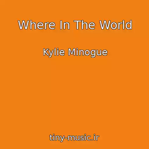 کاور آهنگ Where In The World از Kylie Minogue