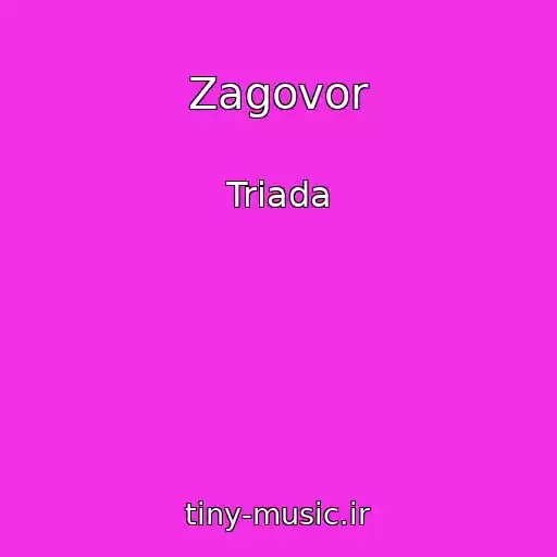 کاور آهنگ Zagovor از Triada