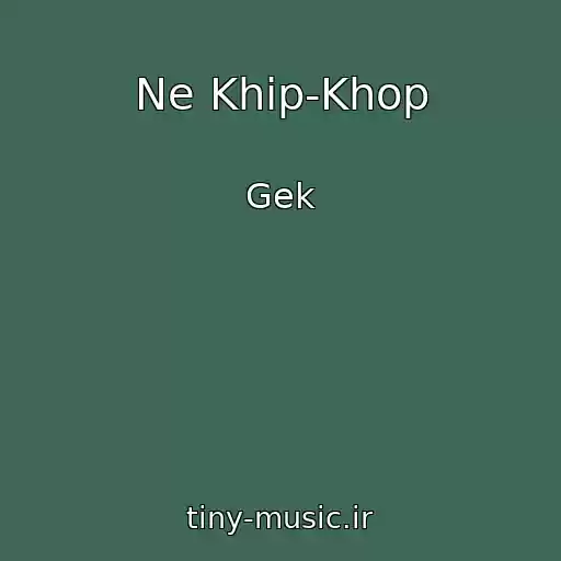 کاور آهنگ Ne Khip-Khop از Gek