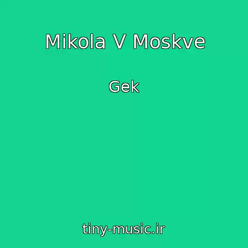 کاور آهنگ Mikola V Moskve از Gek