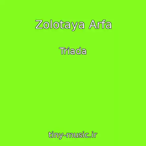 کاور آهنگ Zolotaya Arfa از Triada