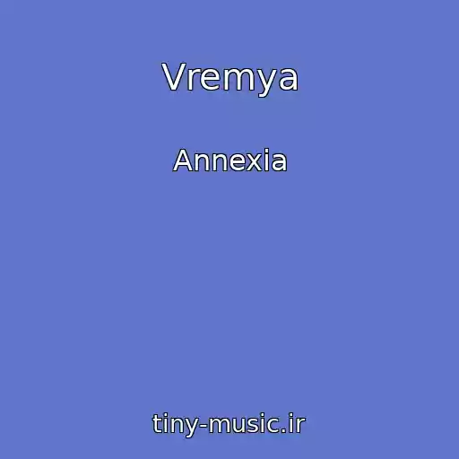 کاور آهنگ Vremya از Annexia