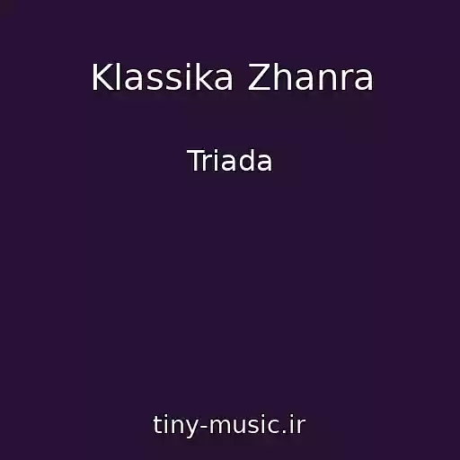 کاور آهنگ Klassika Zhanra از Triada