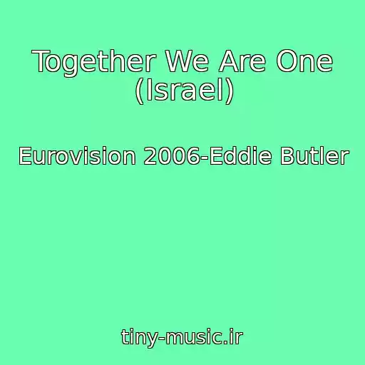 کاور آهنگ Together We Are One (Israel) از Eurovision 2006-Eddie Butler