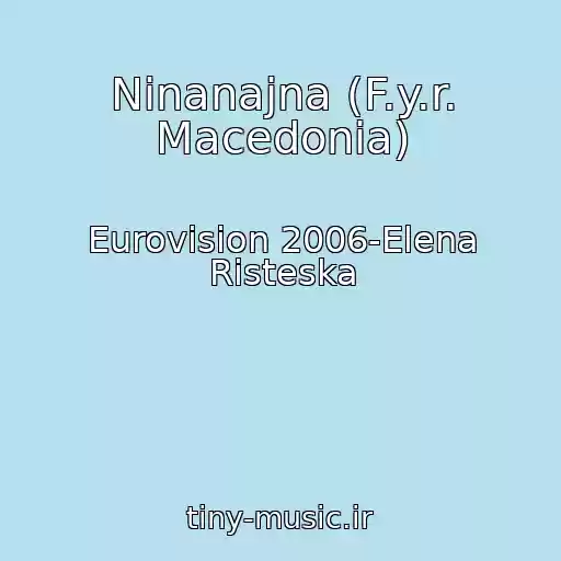کاور آهنگ Ninanajna (F.y.r. Macedonia) از Eurovision 2006-Elena Risteska