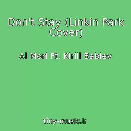 کاور آهنگ Don't Stay (Linkin Park Cover) از Ai Mori Ft. Kirill Babiev