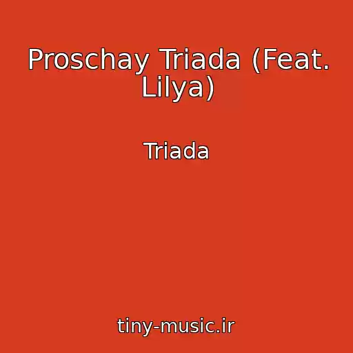 کاور آهنگ Proschay Triada (Feat. Lilya) از Triada