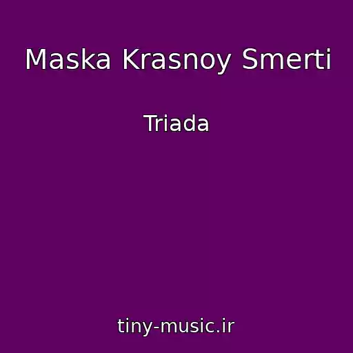 کاور آهنگ Maska Krasnoy Smerti از Triada
