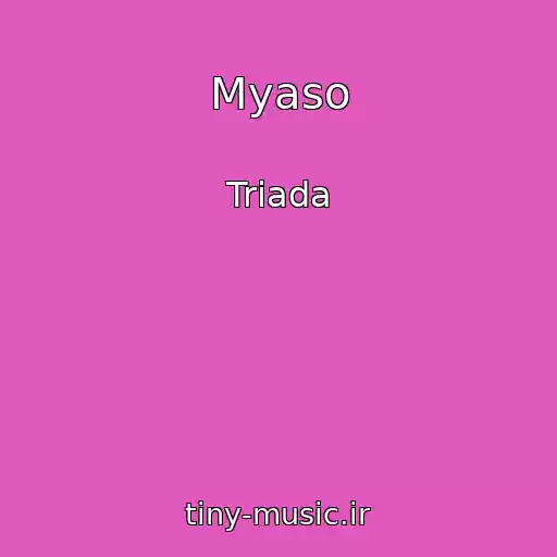 کاور آهنگ Myaso از Triada
