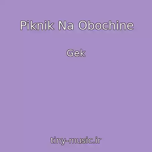 کاور آهنگ Piknik Na Obochine از Gek