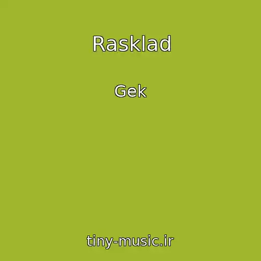کاور آهنگ Rasklad از Gek