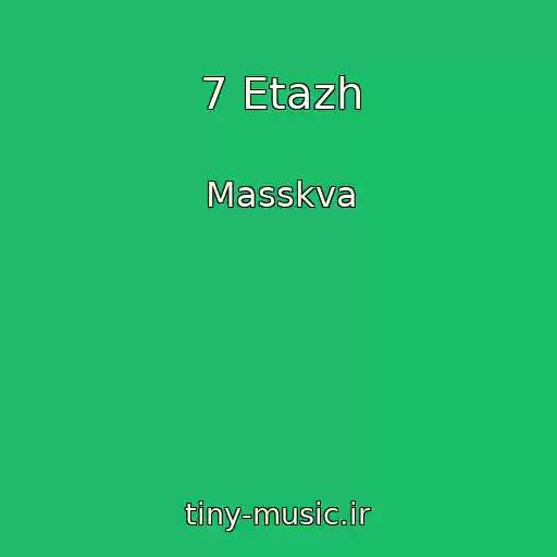 کاور آهنگ 7 Etazh از Masskva
