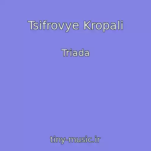 کاور آهنگ Tsifrovye Kropali از Triada