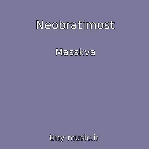 کاور آهنگ Neobratimost از Masskva