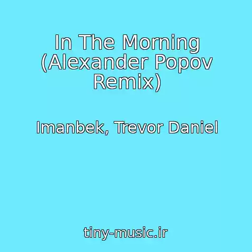 کاور آهنگ In The Morning (Alexander Popov Remix) از Imanbek, Trevor Daniel
