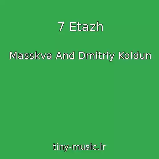 کاور آهنگ 7 Etazh از Masskva And Dmitriy Koldun