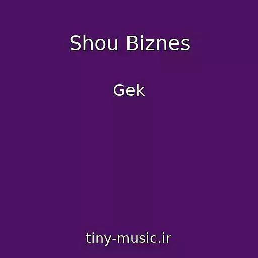 کاور آهنگ Shou Biznes از Gek