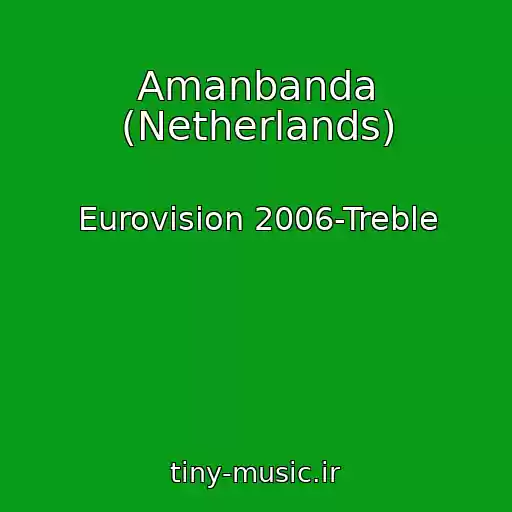 کاور آهنگ Amanbanda (Netherlands) از Eurovision 2006-Treble
