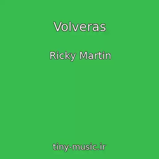 کاور آهنگ Volveras از Ricky Martin