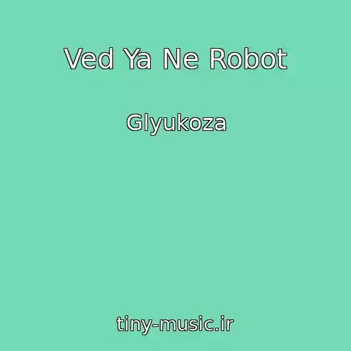 کاور آهنگ Ved Ya Ne Robot از Glyukoza