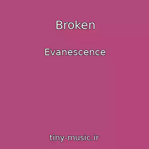 کاور آهنگ Broken از Evanescence